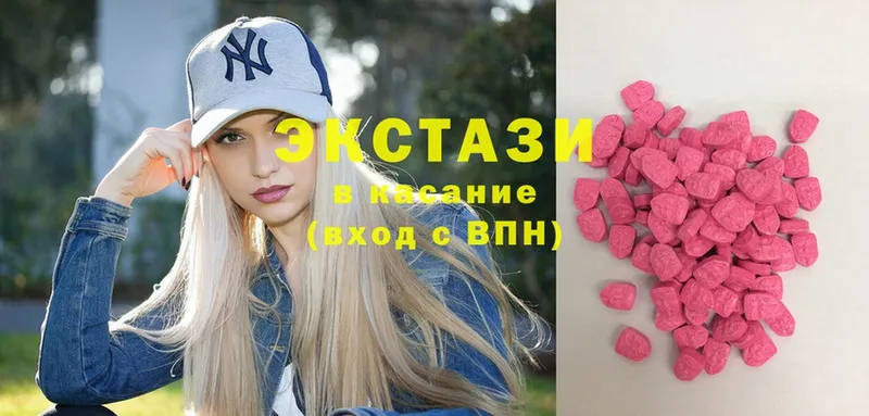 ЭКСТАЗИ 99% Серафимович