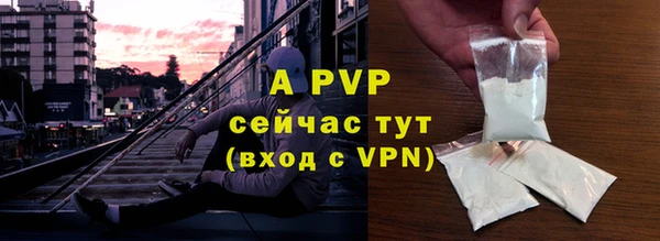 ALPHA-PVP Белоозёрский